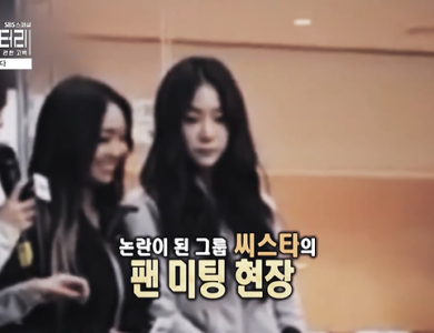 Special Bodymentary - Confessions About Fat Soyou