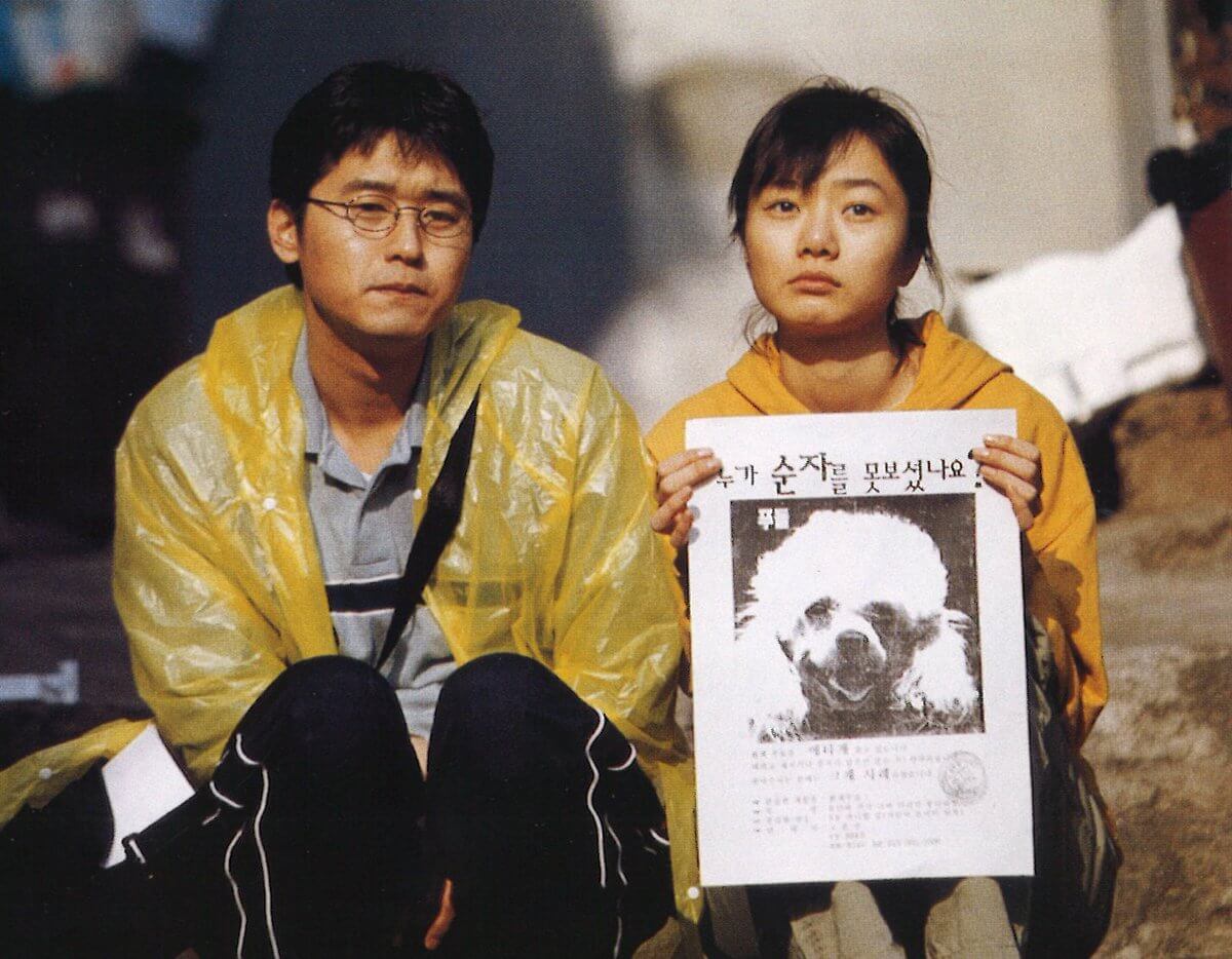 Bae Doo Na-Barking Dogs Never Bite