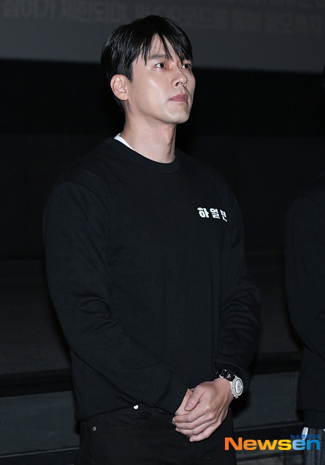 hyun bin