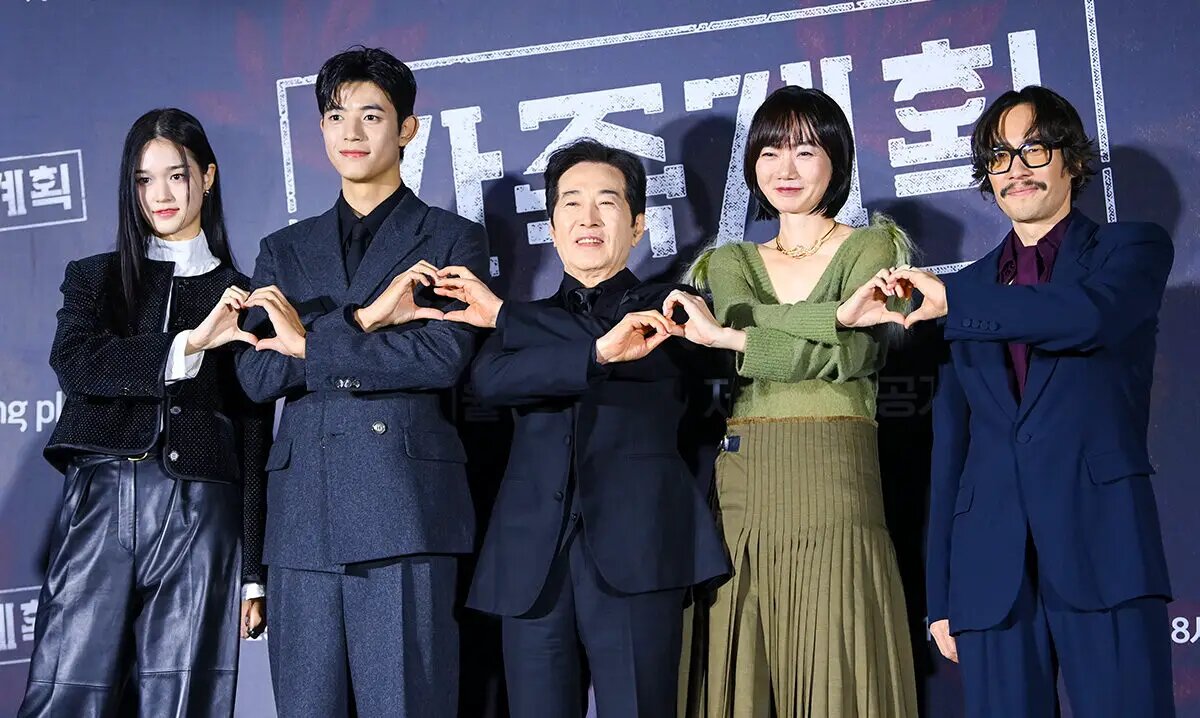 Family Matters (2024)