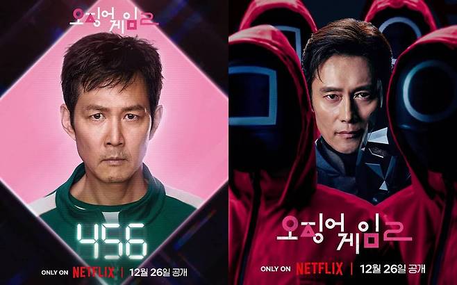 squid game Lee Byung-hun-lee-jung-jae