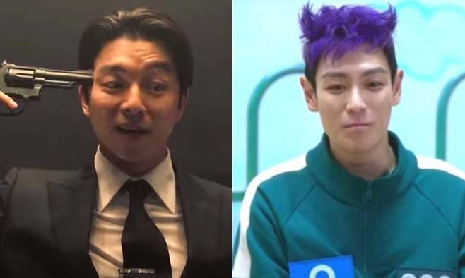 squid game gong yoo T.o.p