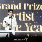 kim soo hyun 2024 AAA