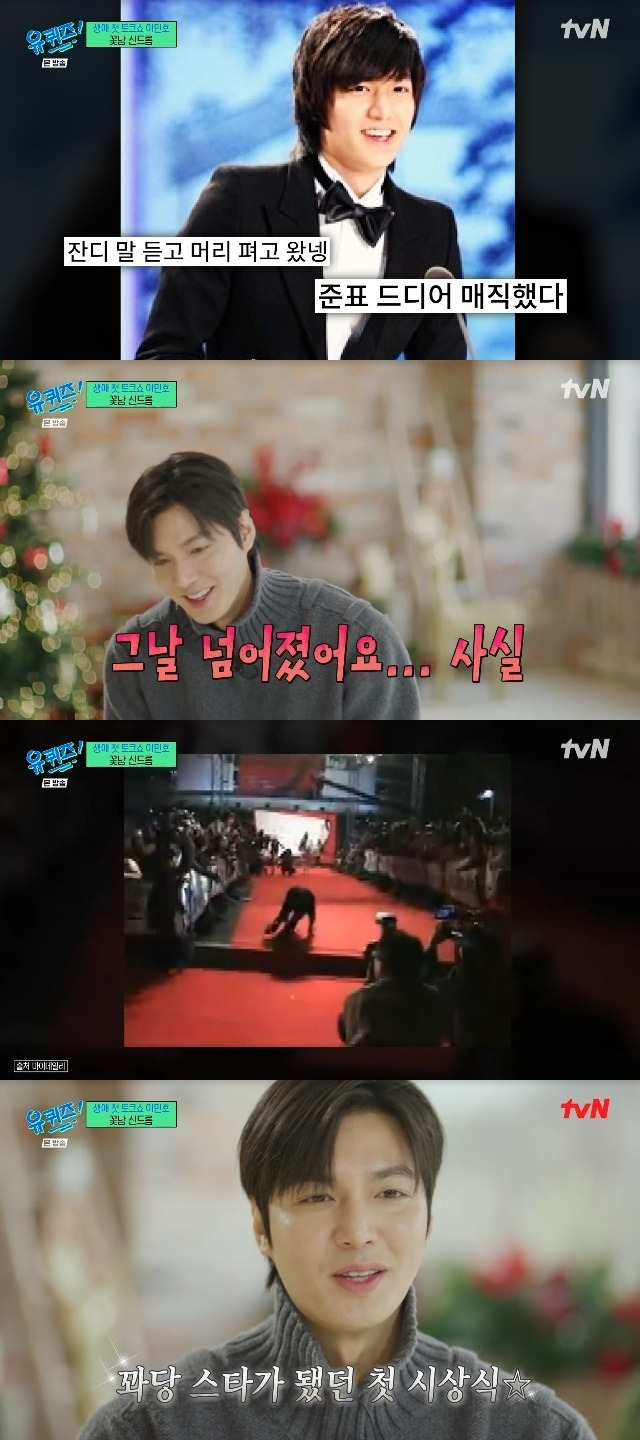 You Quiz on the Block-lee min-ho