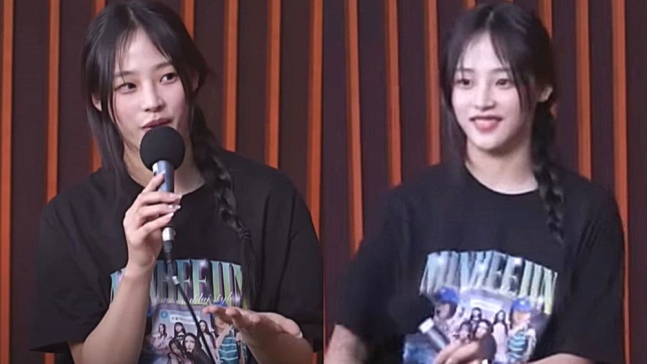 newjeans minji min hee jin