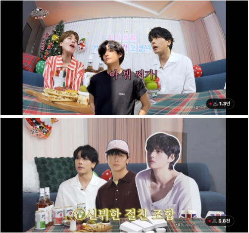 Salon Drip 2 Park Hyo-shin bts v kang dong won
