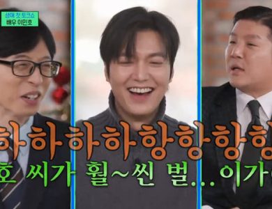 You Quiz on the Block lee min-ho