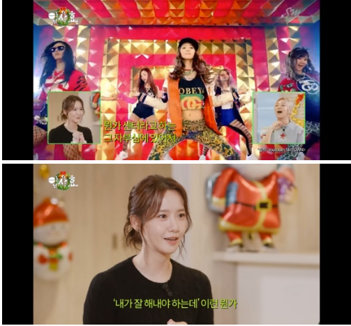 Girls' Generation Drunk on Christmas