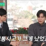 You Quiz on the Block-lee min-ho