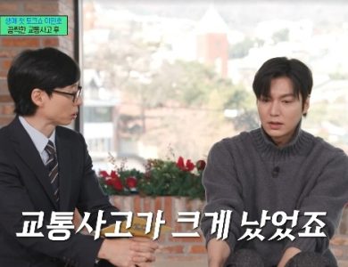 You Quiz on the Block-lee min-ho