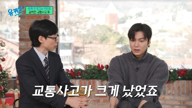 You Quiz on the Block-lee min-ho