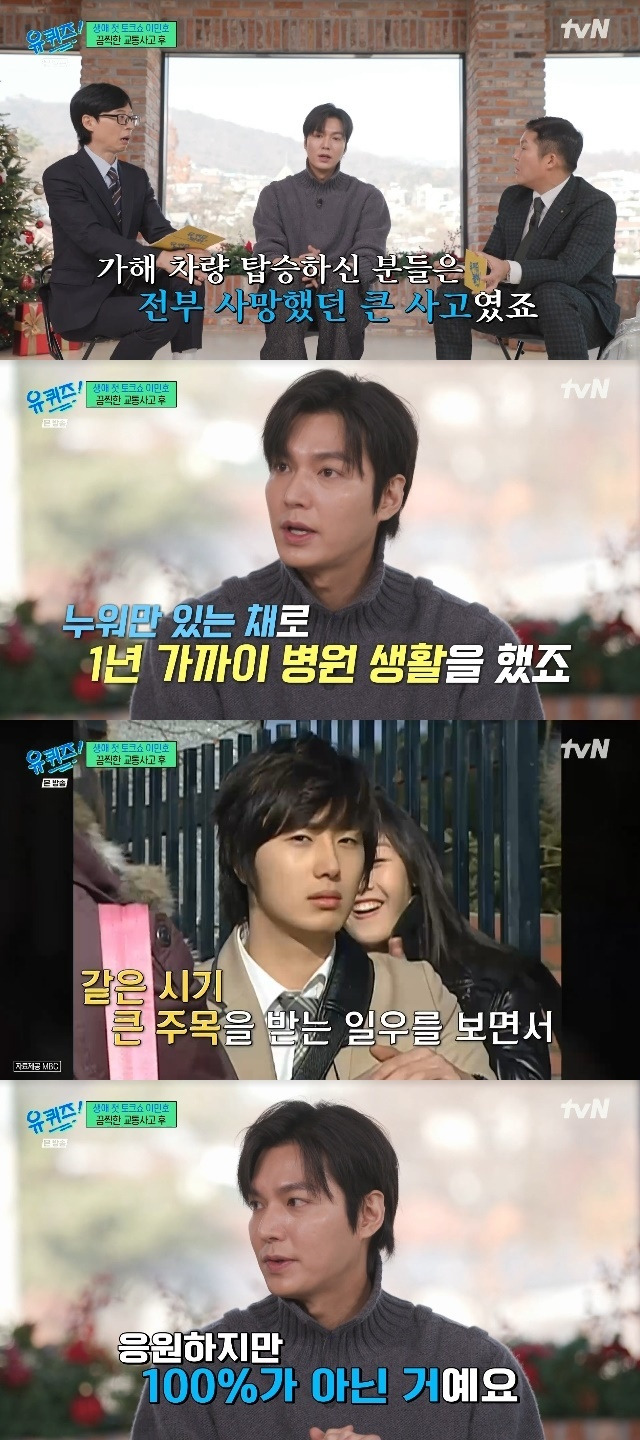 You Quiz on the Block-lee min-ho
