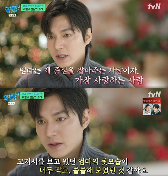lee min hoo