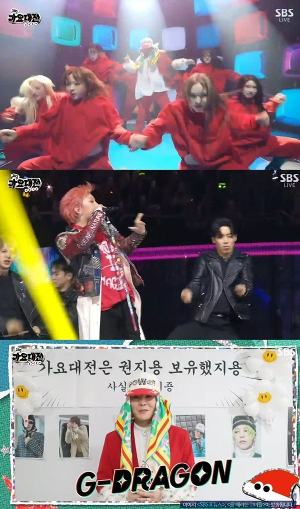 2024 SBS Gayo Daejeon-G-dragon