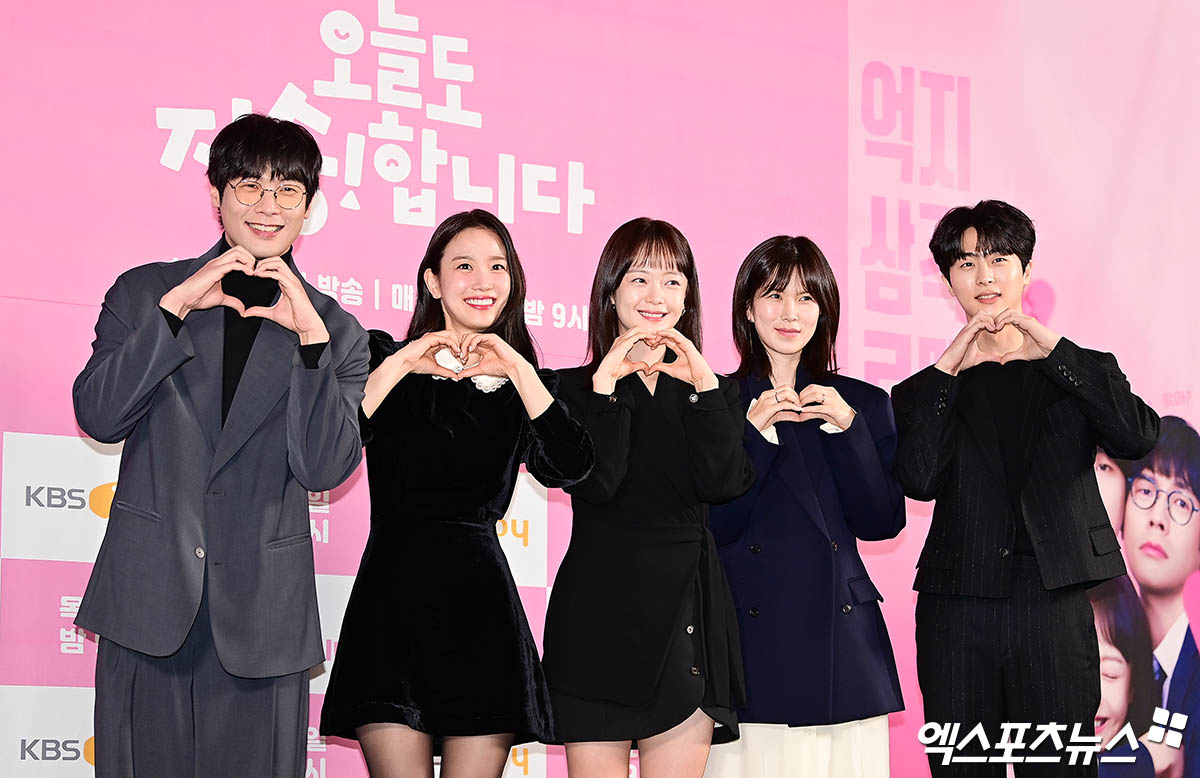 Sorry Not Sorry-gong min ji-jeon so-min