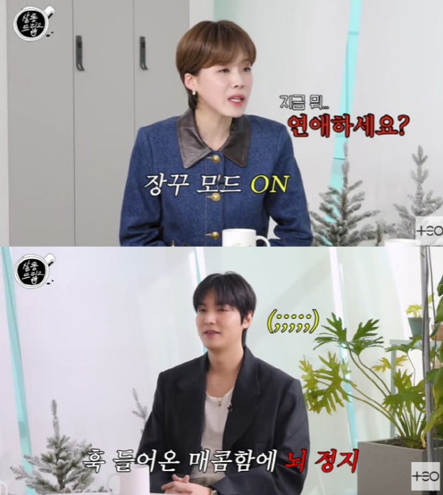 Salon Drip 2 lee min ho