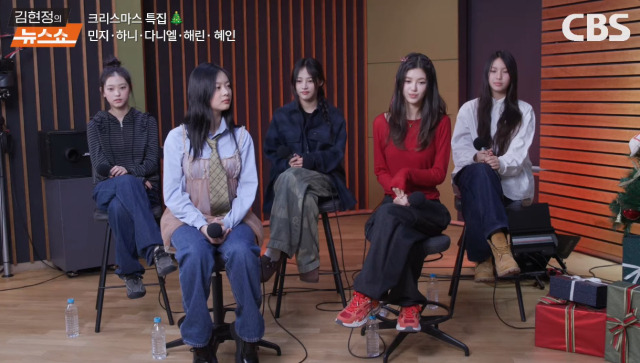 Kim Hyun-jung’s News Show newjeans