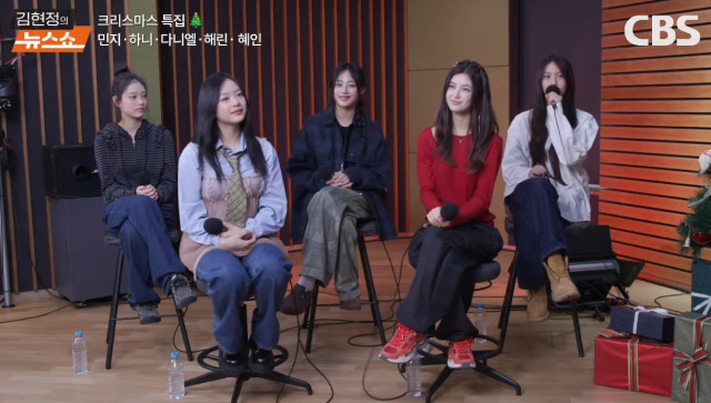 Kim Hyun-jung’s News Show newjeans
