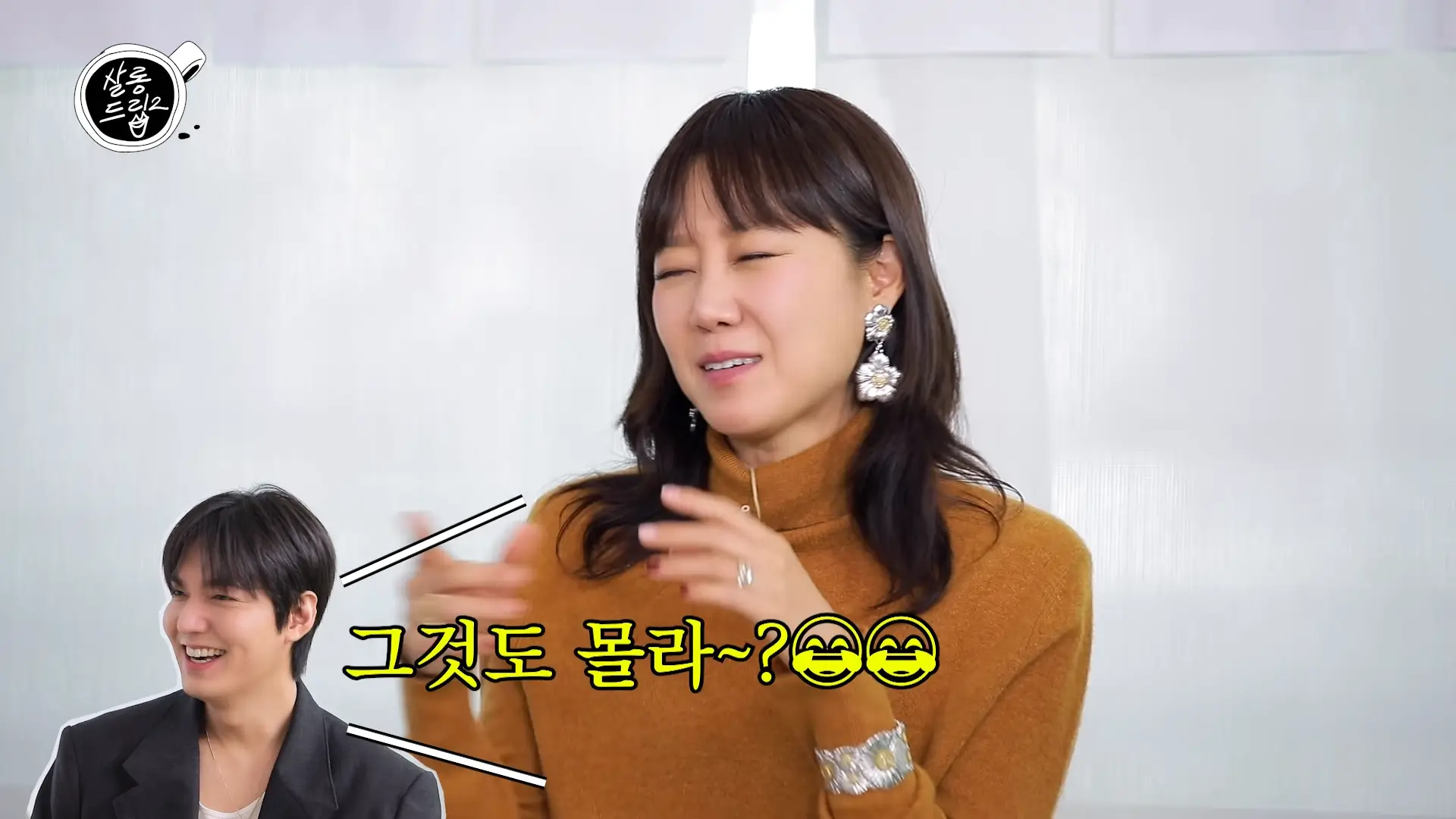 Gong Hyo-jin Talks About Lee Min-ho