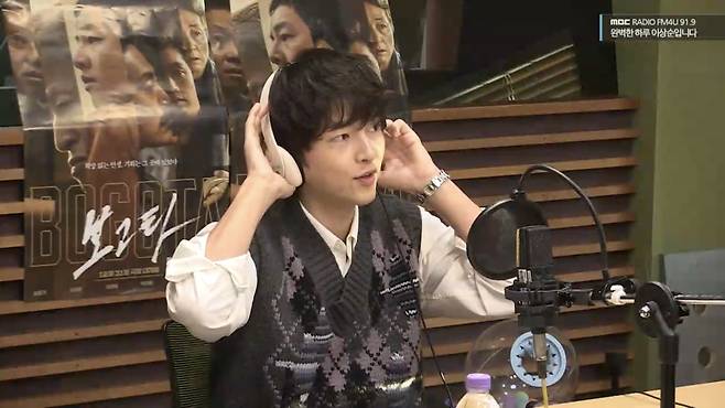 MBC FM4U's Perfect Day with Lee Sang-soon SONG JOONG KI