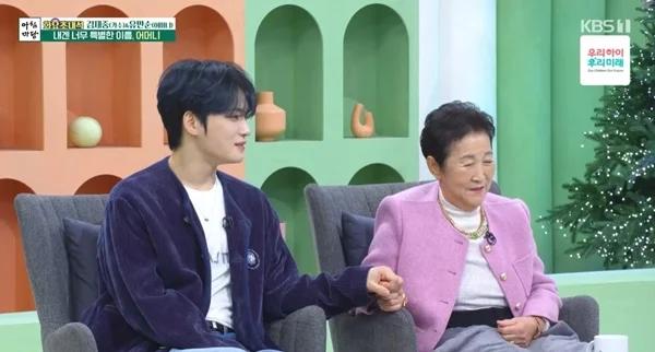 KBS Morning Yard Kim Jaejoong
