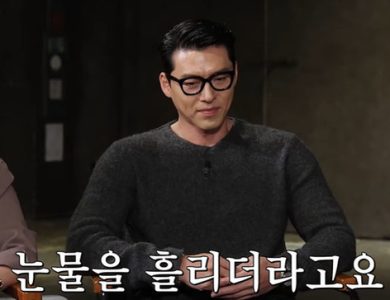Hyun bin