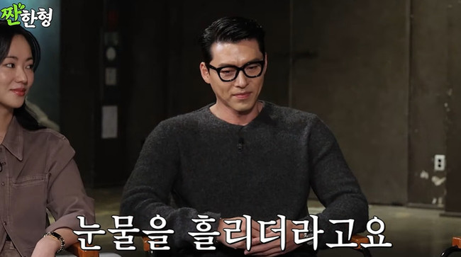 Hyun bin