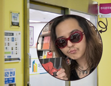 song mino thumbnail
