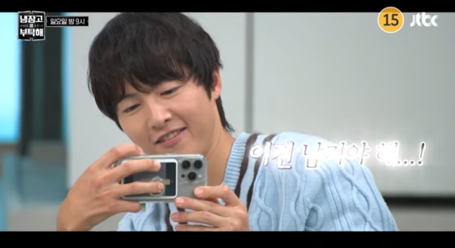 song joong ki