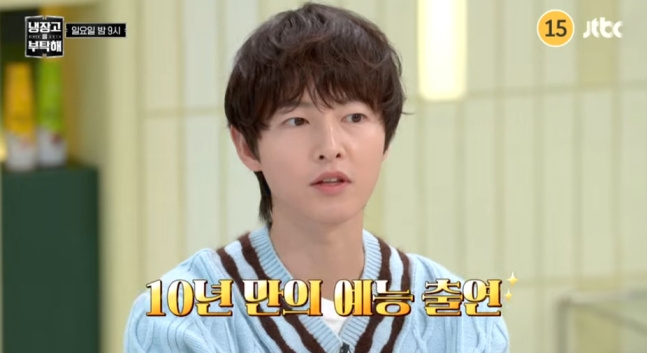 song joong ki