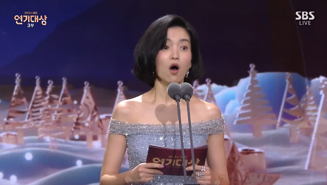 2024 SBS Drama Awards kim tae ri