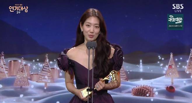 SBS Drama Awards park-hye-shin