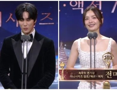 2024 SBS Drama Awards
