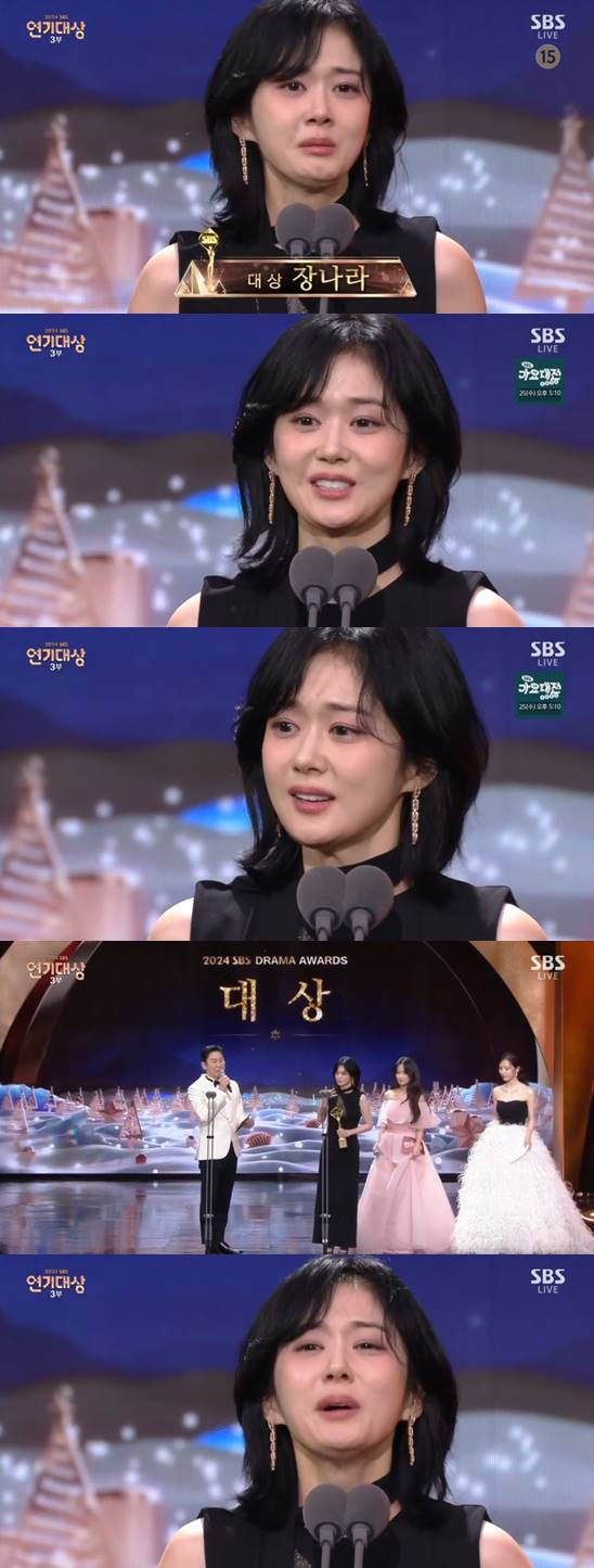 SBS Drama Awards-jang-na-ra
