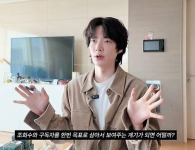 Ahn Jae-hyun