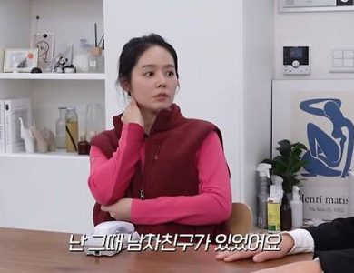 han ga in