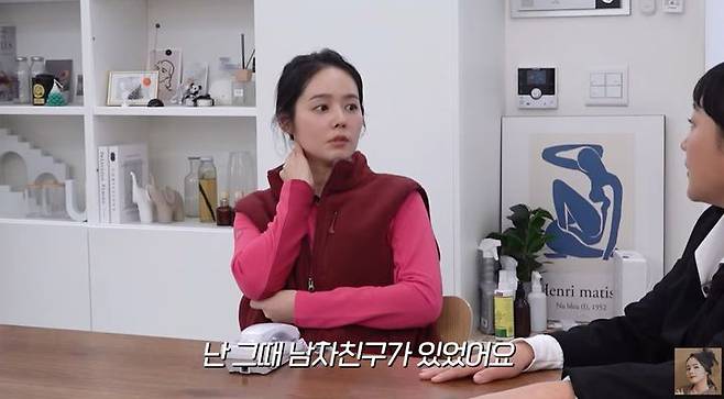 han ga in