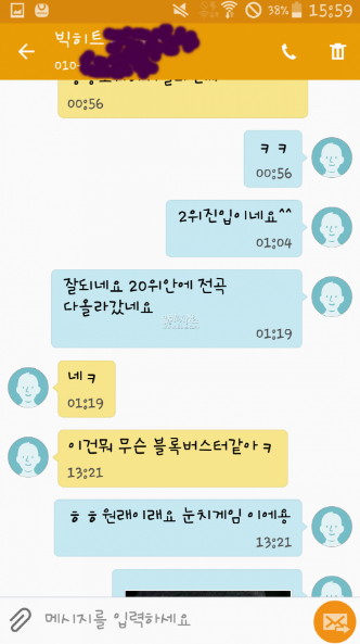 big hit hybe