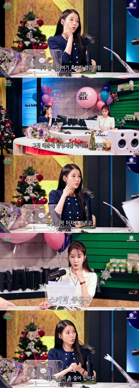 iu