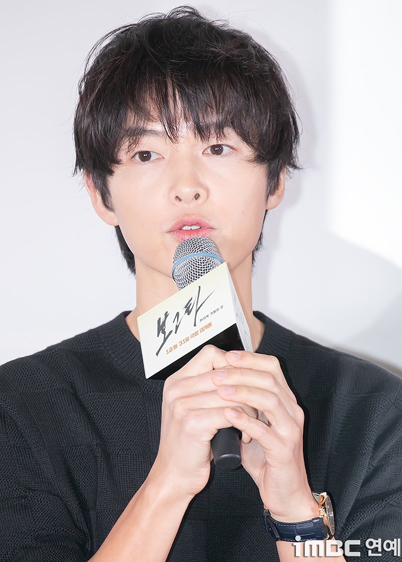 song joong ki bogota