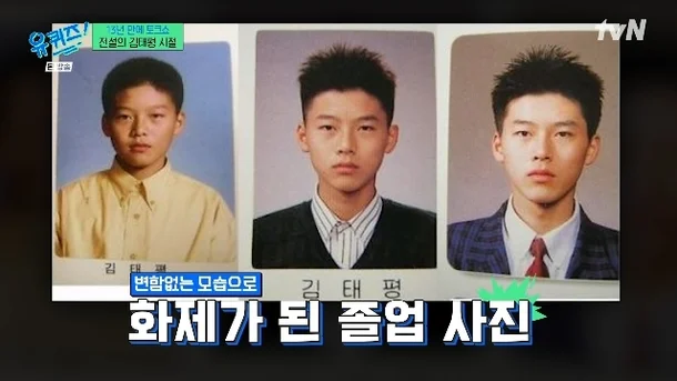 hyun bin thumbnail