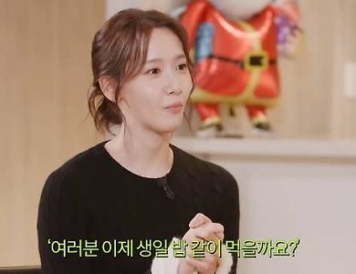 im yoon ah thumbnail