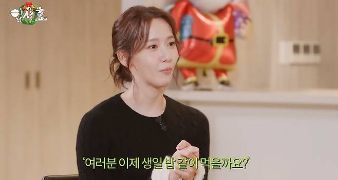 im yoon ah thumbnail