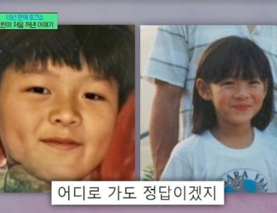 yoo quiz on the block hyun bin