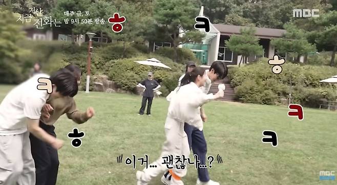 yoo yeon-seok chae soo-bin when the phone rings filming