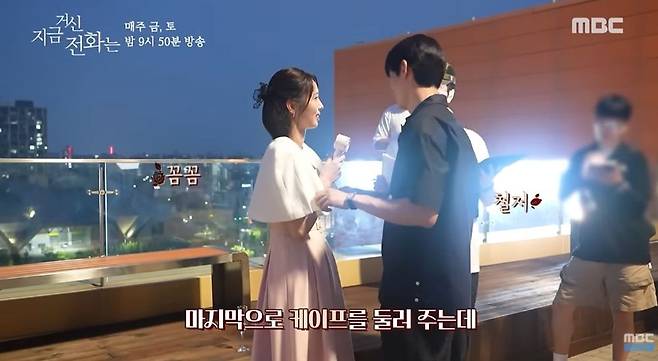 yoo yeon-seok chae soo-bin when the phone rings filming