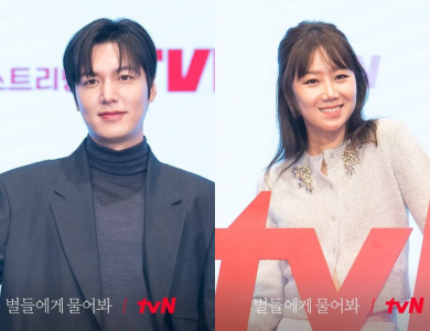 lee min ho gong hyo jin thumbnail
