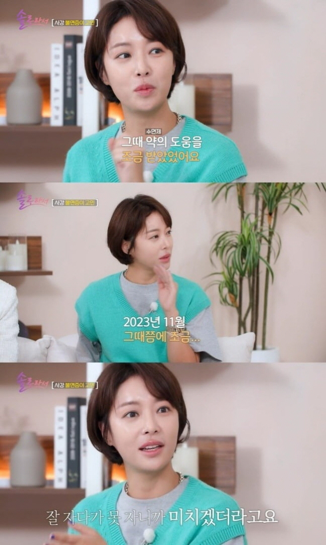hwang jung eum