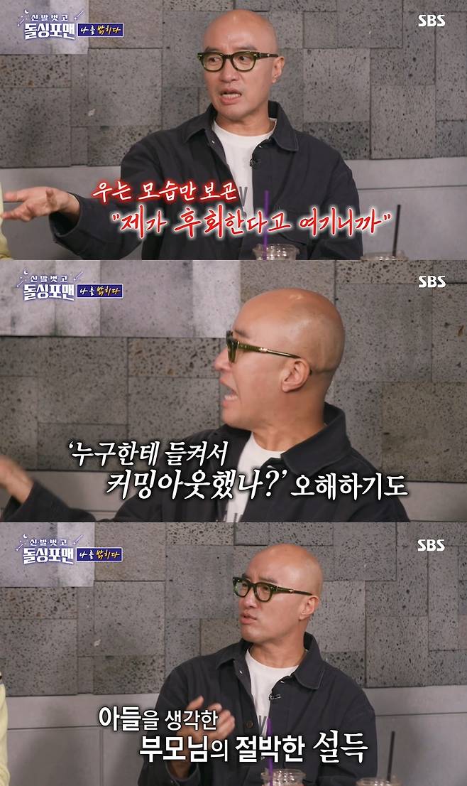 Hong Seok-cheon
