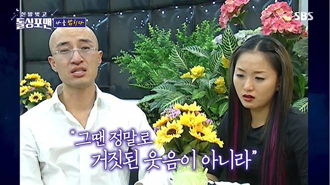 Hong Seok-cheon